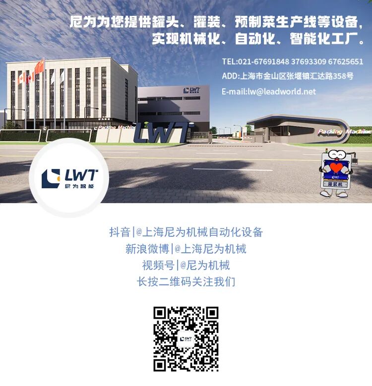 Multi-function Labeling Machine