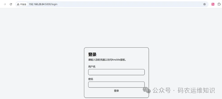 The Automation Revolution of Ansible Web Platform: A New Chapter in Visual Deployment