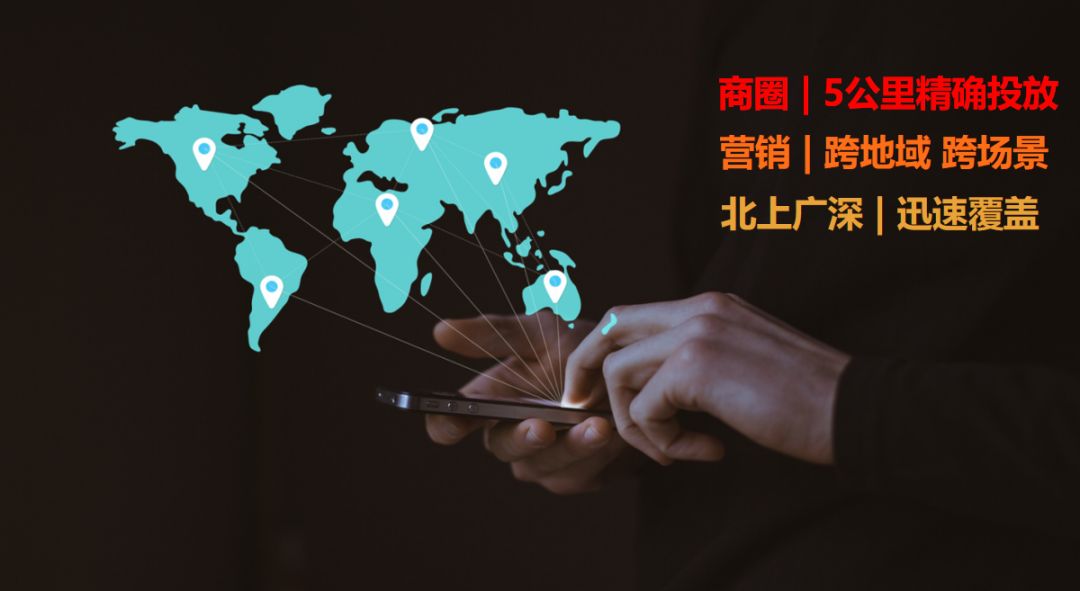 The Programmatic Path of the IoT Advertising Platform Yishou