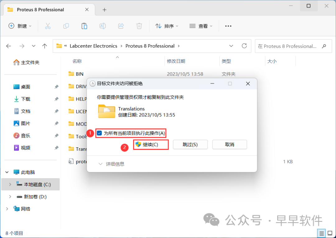 Proteus 8.9 Installation Guide (Includes Download Package)