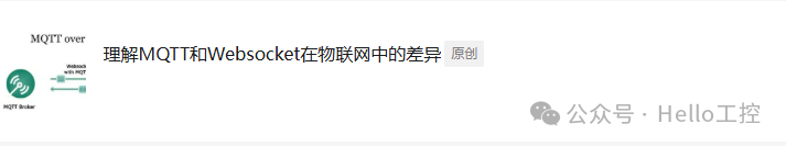 Comprehensive Analysis of the MQTT IoT Communication Protocol (Final Part)