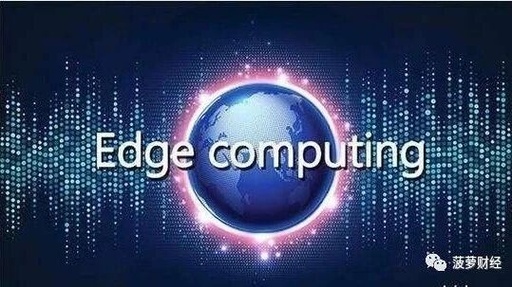 Edge Computing Takes Off: Chinese and American Tech Giants Finally on the Same Starting Line