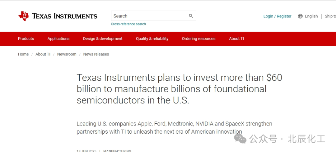 Texas Instruments Launches $60 Billion Factory Plan: Reshaping the U.S. Semiconductor Manufacturing Landscape