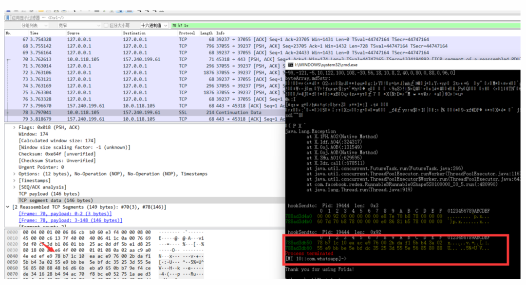Implementation Record of WhatsApp Private Message Protocol