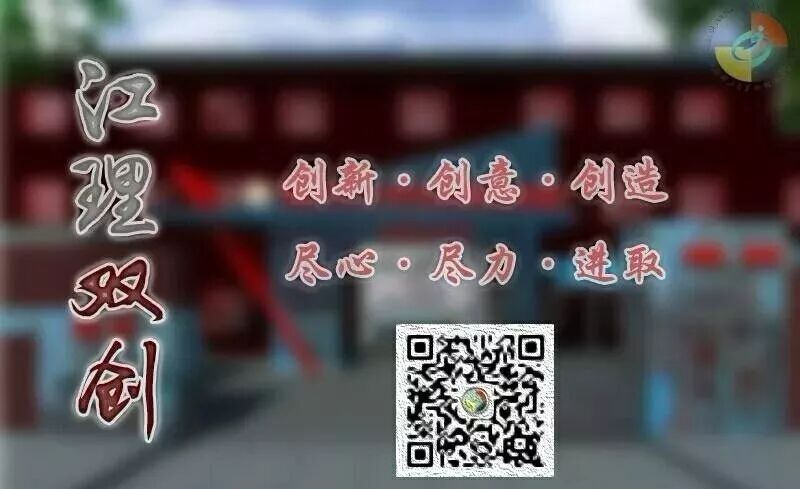 Trends in Organizational Innovation in the Internet Era