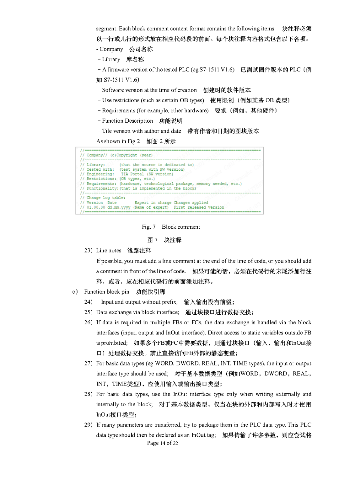 Mastering PLC Programming Standards for Large Enterprises: Becoming a PLC Programming Expert is Not a Dream!