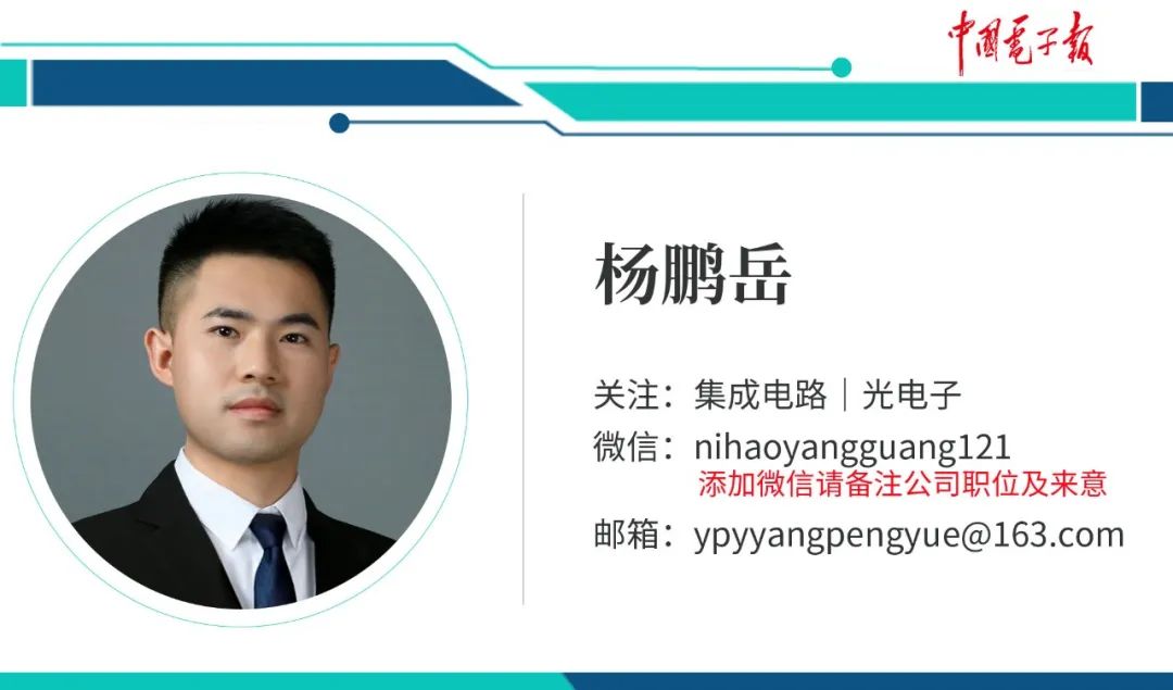 How Smart Sensors Break Through Challenges and Move Forward