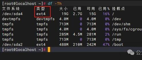 Linux Not Recognizing Disk Expansion in VMware? Here's How to Easily Solve It!