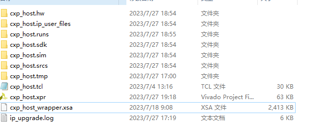 CoaXPress 2.0 FPGA HOST IP Core Linux Demo