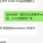 Even Overseas Students Are Looking for Yocto Books!