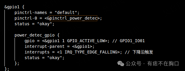 Interrupt Issues Based on NXP Core imx6ulx
