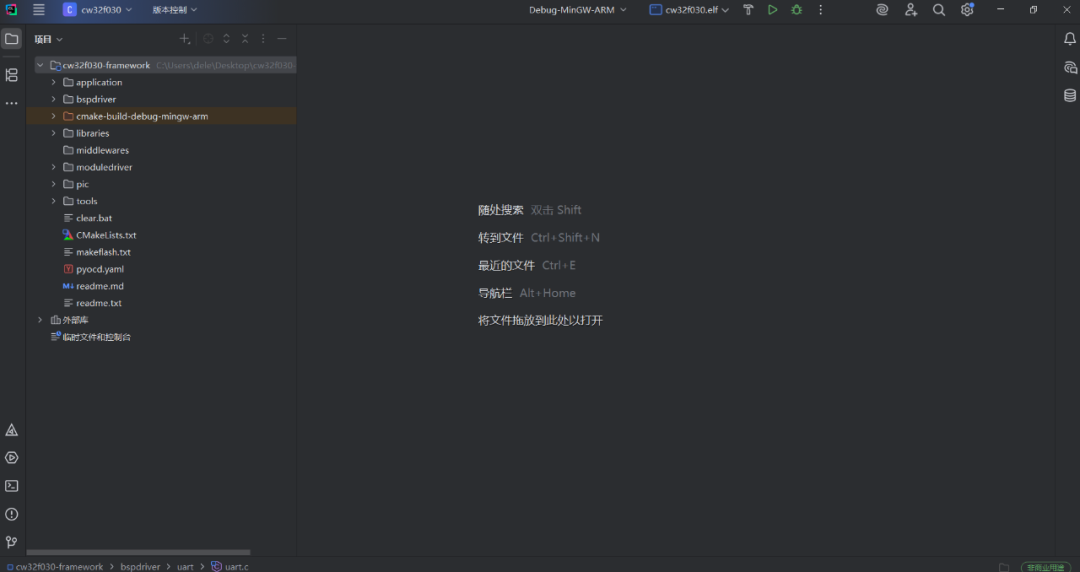 A Step-by-Step Guide to CW32 Development Using CLion