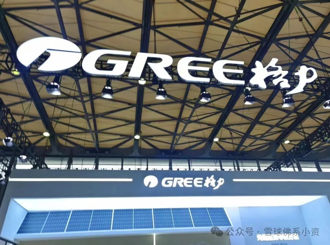 The Semiconductor Chip Company with the Lowest Valuation in A-shares: Gree Semiconductor Chips Make a Comeback