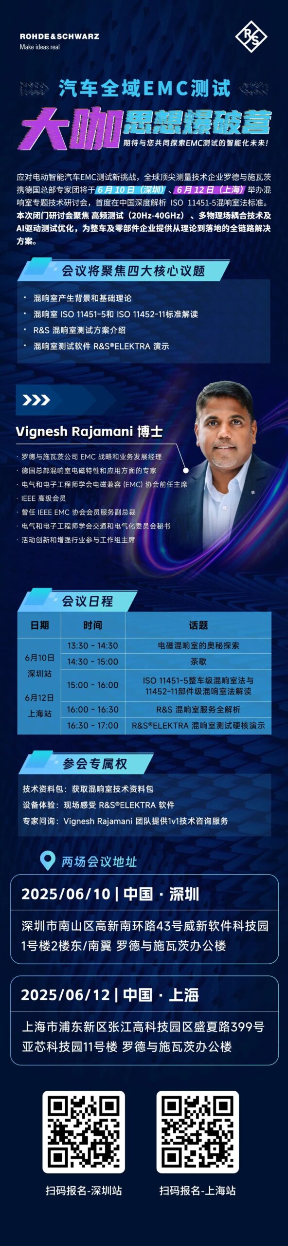 Wi-Fi 8: A New Era of Ultra High Reliability (UHR) Connections