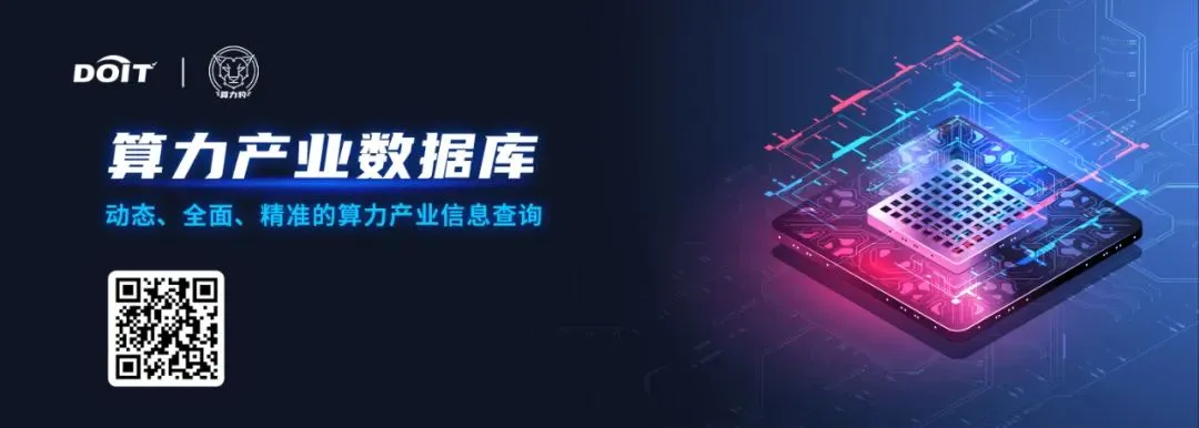 The Unblocking of the Three Major EDA Giants in the U.S.: A 35-Day Chip Game and the Opening of a Window for Domestic Substitution