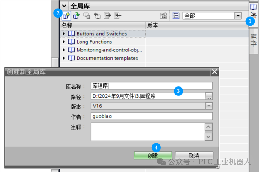 Master These 4 Methods to Make PLC Programming and Debugging More Efficient!