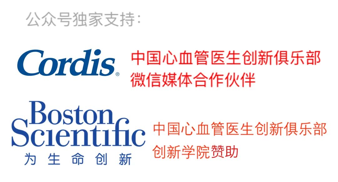 Cardiac Pacemakers and Ablation Devices