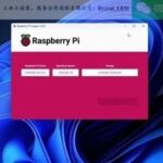 Raspberry Pi Beginner's Guide - 2. Installing the Raspberry Pi Operating System (a)