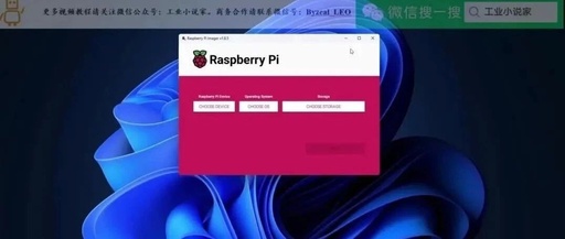 Raspberry Pi Beginner's Guide - 2. Installing the Raspberry Pi Operating System (a)
