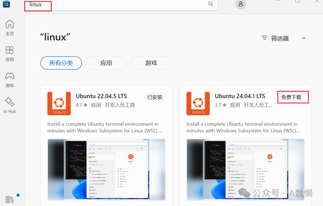 WSL: Your First Linux Experience