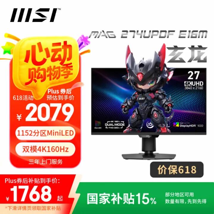 Understanding the Differences Between MiniLED and Traditional LCD Displays in 3 Minutes