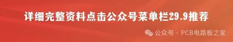 Circuit Board Design - Page 469