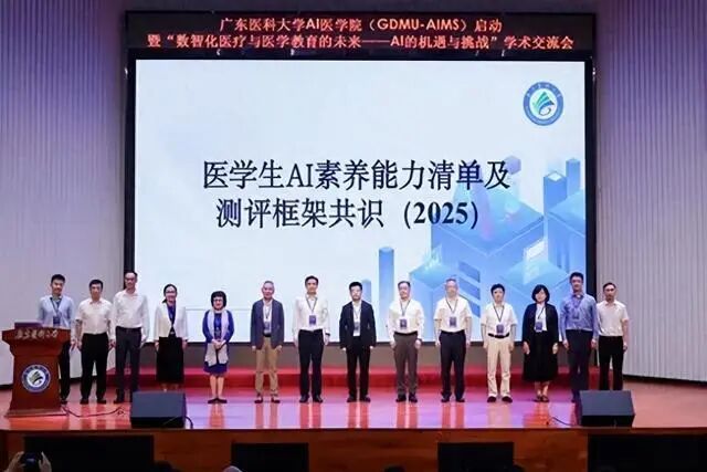 Tech Weekly | The First Chip-Level Post-Quantum Cryptography Card in China; Major Breakthrough in Thermal Radiation Metamaterials: AI Aids in Mass Production of Material Design