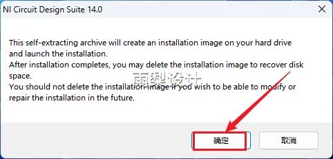 Multisim 14.0 Download and Installation Guide