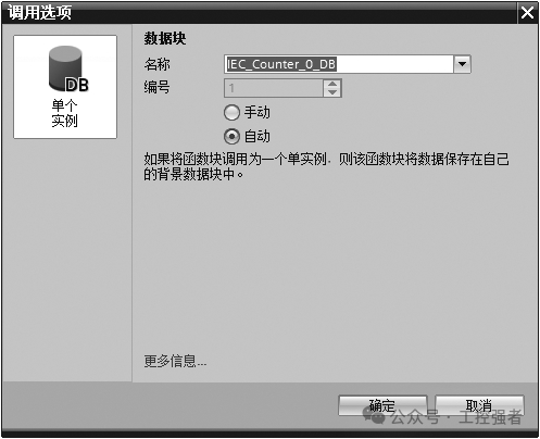 Principles and Examples of Siemens PLC S7-1200 Counter Instructions