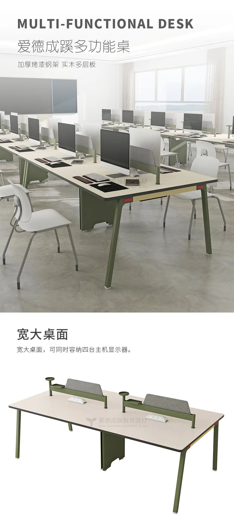 Multi-functional Desk by Aide Chengqi