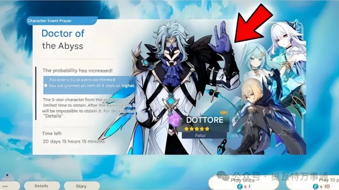 Genshin Impact: 5.8-6.3 Banner Excitement! New Geo Female Character and Fire DPS Akephi Debut, Girl Becomes the Top Recommended Character of the Version, Wind Bloom Team Arrives!