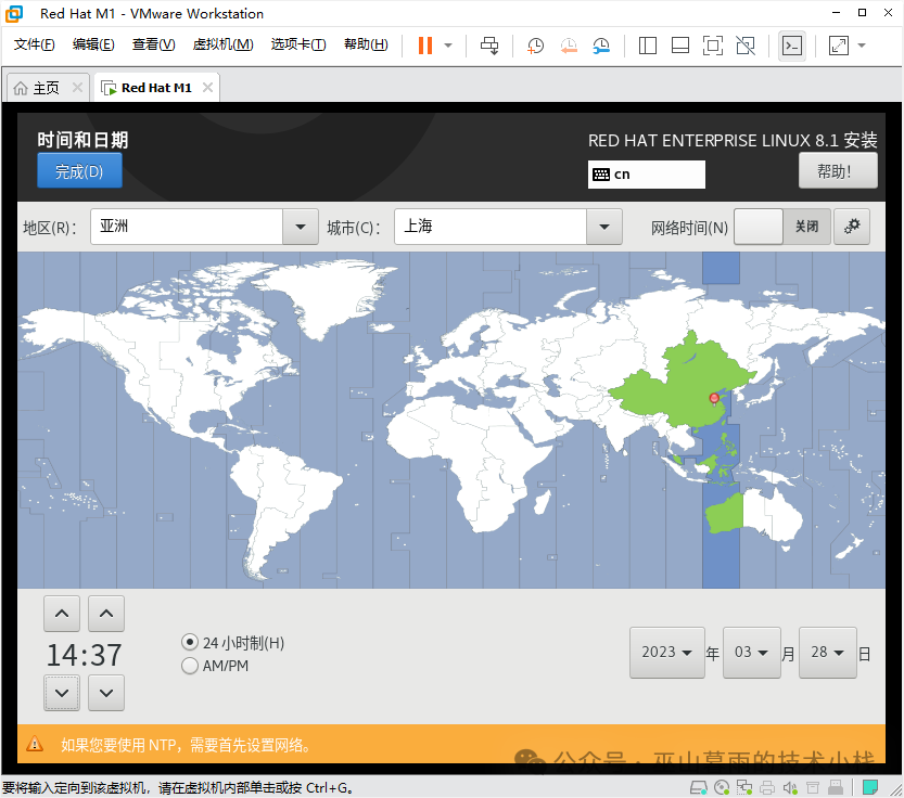 RedHat Linux 8.1 Installation Guide