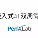 Embedded AI Biweekly Newsletter - Issue 14