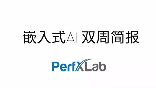 Embedded AI Biweekly Newsletter - Issue 14