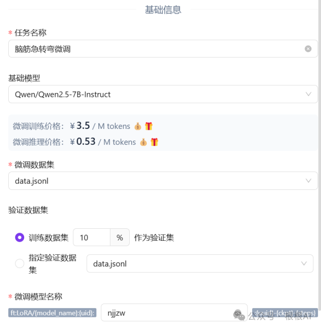 No-Code LoRA Fine-Tuning: Easily Build Your Own LLM