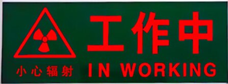 Where to Get Imaging Done? How to Obtain Results? The Radiology Department Examination Process at Fenggang Hospital!