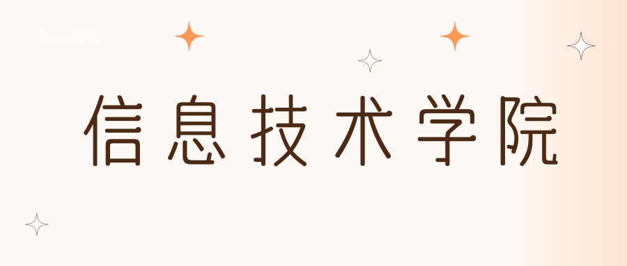 IT Knowledge Base | Issue 3: 'Commands to Disable the Linux Firewall'