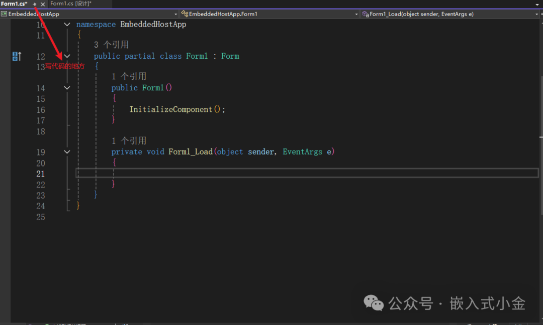 Embedded C# Host Development - Environment Configuration and Project Setup
