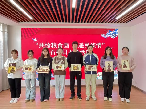 Zhaojun Street Taixing Community: Achieving a New Vision of Ethnic Unity through Three 'Embedded' Services