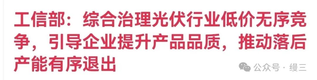 Market Update: PCB and Innovative Pharmaceuticals Surge