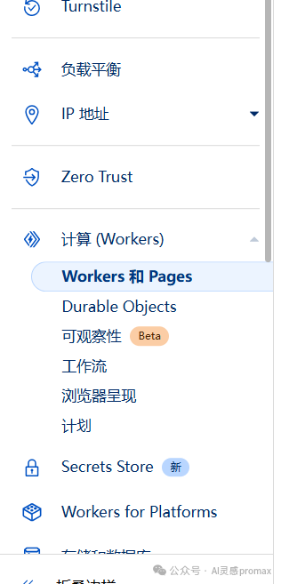 Embedding AI Chatbots into Your Frontend Page Using Dify