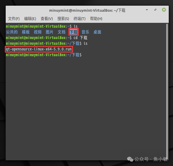 Installing the QT Development Environment on Linux