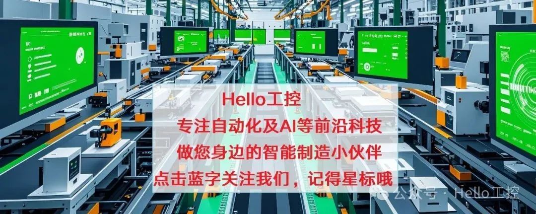 Will Soft PLC Become the Mainstream PLC of the Future?