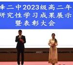 Research-Based Learning Promotes Growth, Practical Experience Leads to True Knowledge