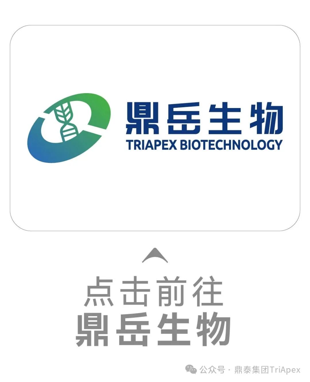 2025 ASCO Review: ADC Continues to Lead Cancer Treatment, Innovative Target Efficacy Begins to Show, Domestic Technology Platforms Achieve Multidimensional Breakthroughs