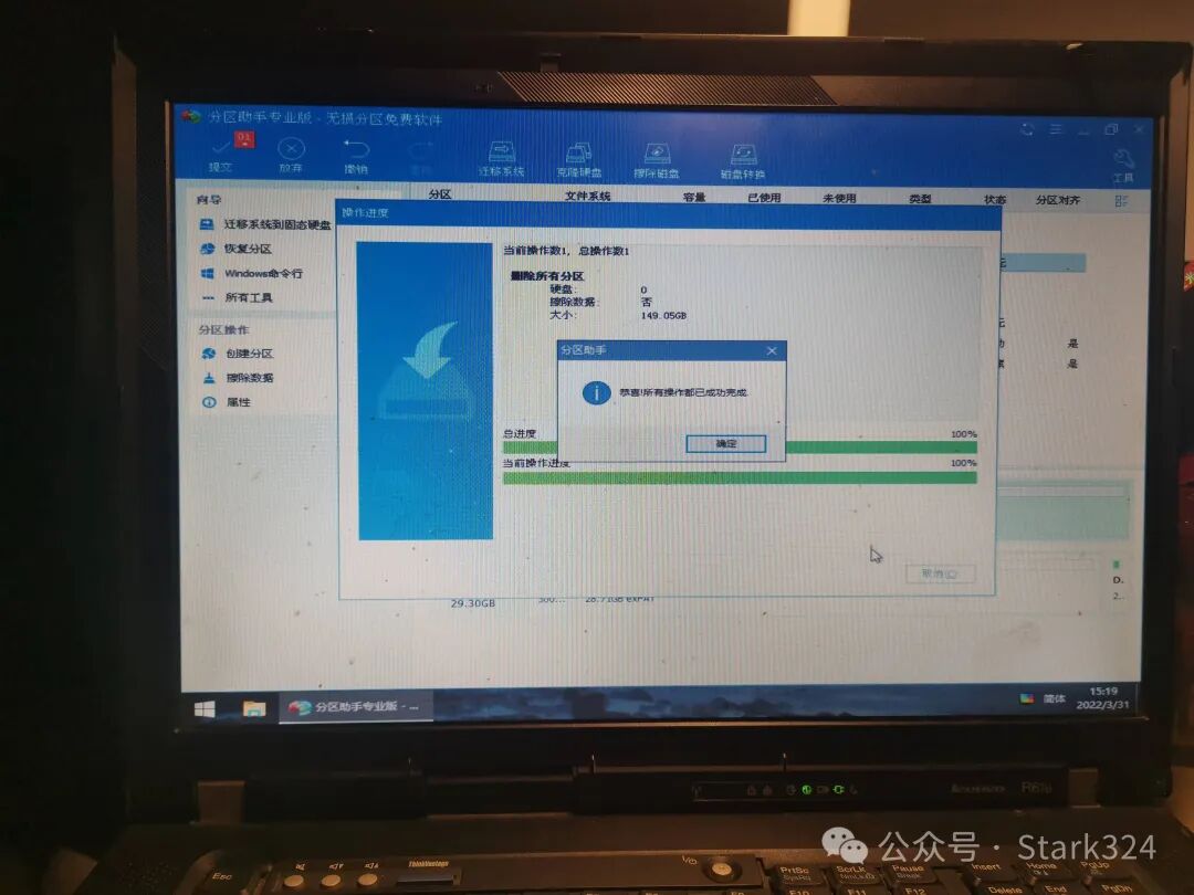 Utilizing Old Laptops: A Step-by-Step Guide to Setting Up OpenWRT System