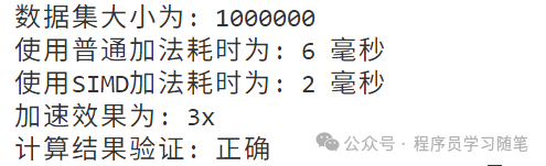Modern C++: Achieving High-Performance Computing with SIMD Instruction Sets