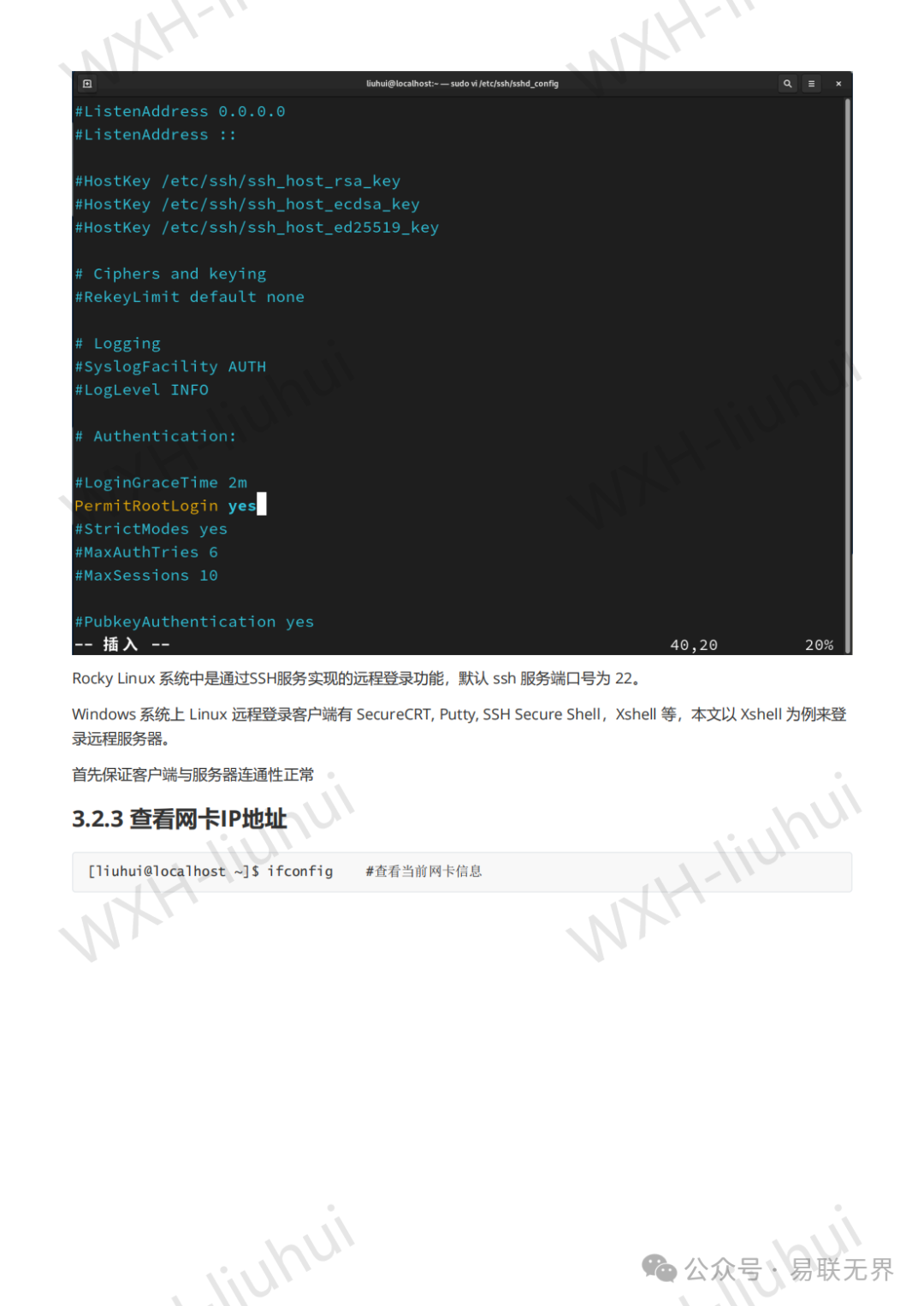 SSH Remote Login to Rocky Linux