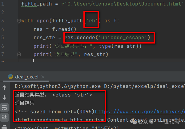 Detailed Explanation of Reading Local HTML Files in Python and Encoding Error Issues