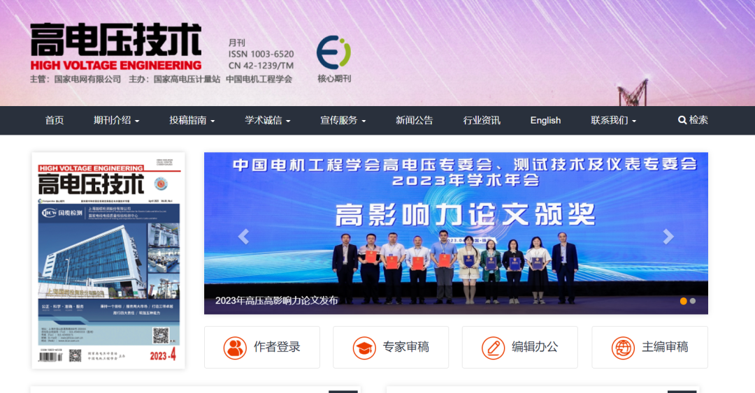 Micro-Nano Energy Harvesting and Self-Powered Sensing for Power Equipment